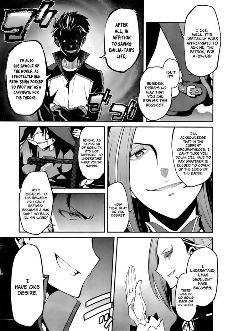 Rezero Kara Hajimeru Isekai Seikatsu Dainishou Yashiki No Shuukan Hen 2 18