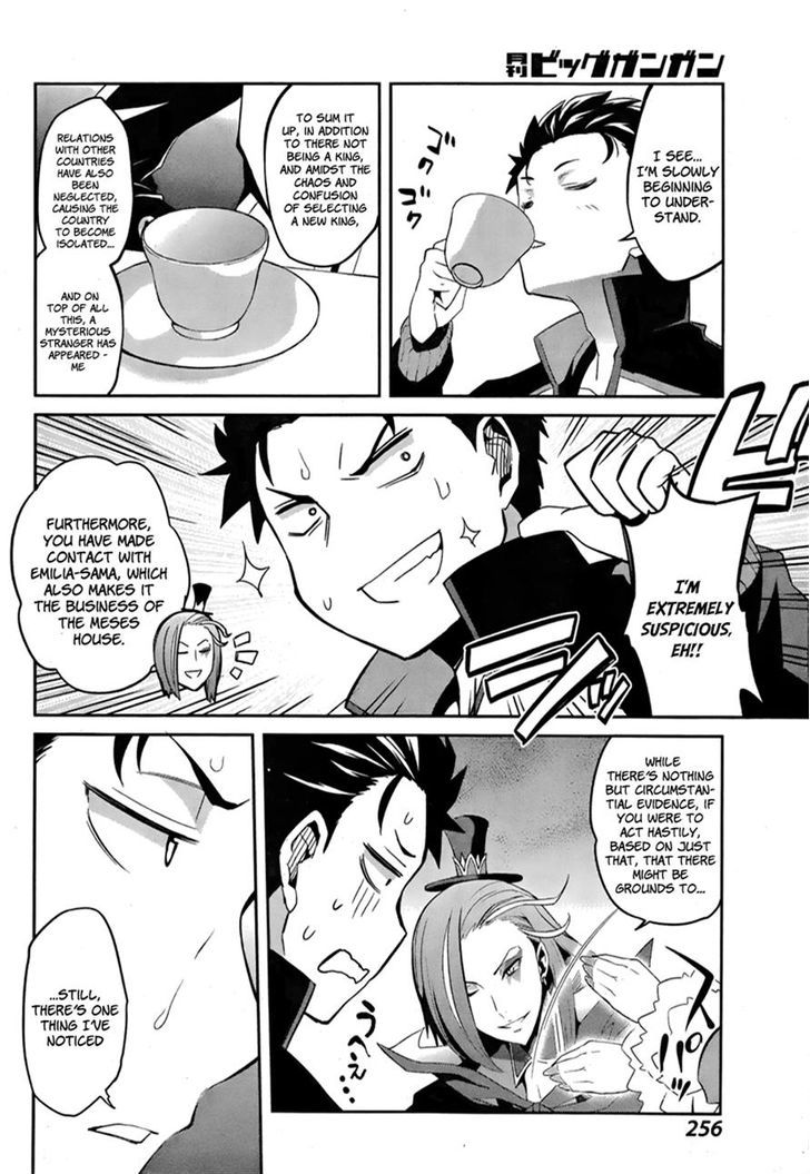 Rezero Kara Hajimeru Isekai Seikatsu Dainishou Yashiki No Shuukan Hen 2 7