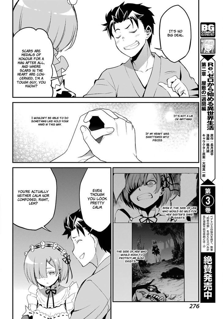 Rezero Kara Hajimeru Isekai Seikatsu Dainishou Yashiki No Shuukan Hen 20 21
