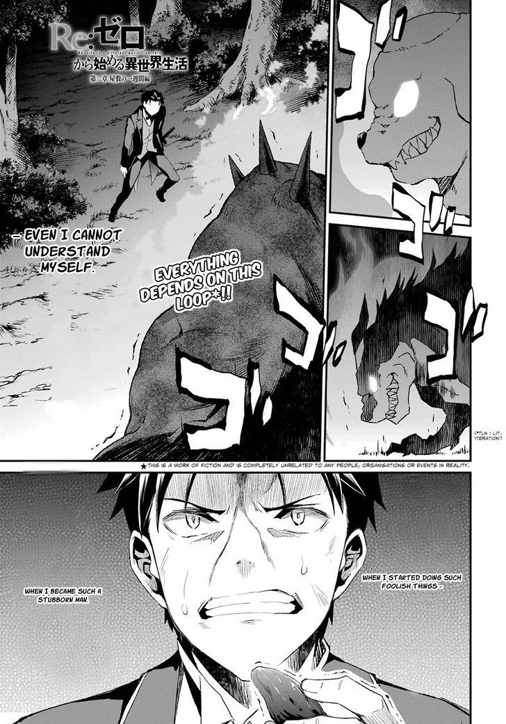 Rezero Kara Hajimeru Isekai Seikatsu Dainishou Yashiki No Shuukan Hen 20 3