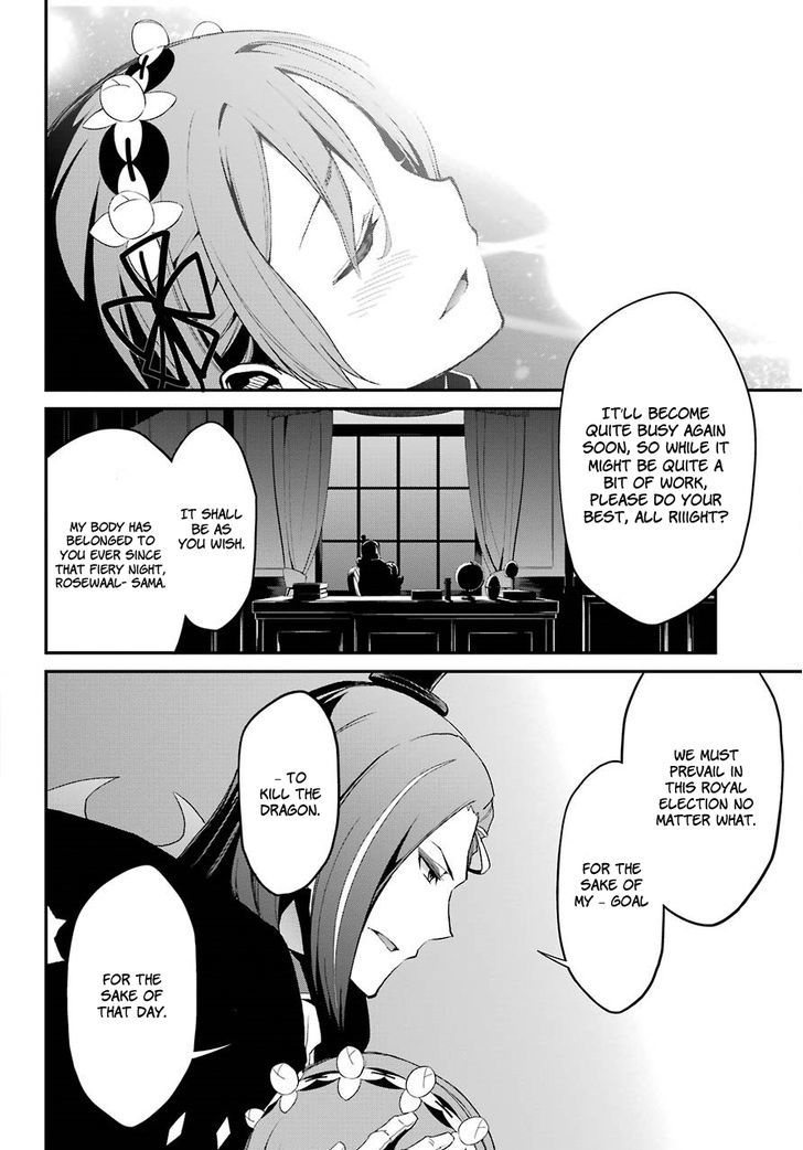 Rezero Kara Hajimeru Isekai Seikatsu Dainishou Yashiki No Shuukan Hen 20 33