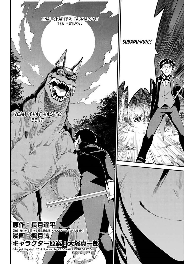 Rezero Kara Hajimeru Isekai Seikatsu Dainishou Yashiki No Shuukan Hen 20 4