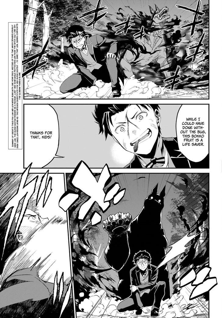 Rezero Kara Hajimeru Isekai Seikatsu Dainishou Yashiki No Shuukan Hen 20 9