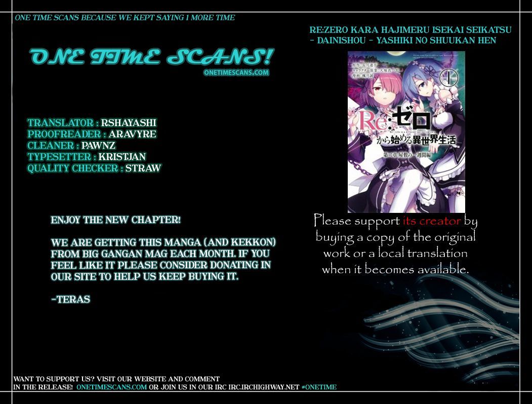 Rezero Kara Hajimeru Isekai Seikatsu Dainishou Yashiki No Shuukan Hen 4 1