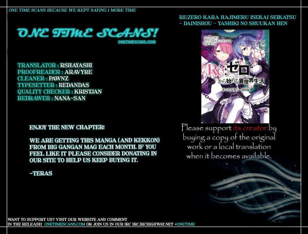 Rezero Kara Hajimeru Isekai Seikatsu Dainishou Yashiki No Shuukan Hen 5 1