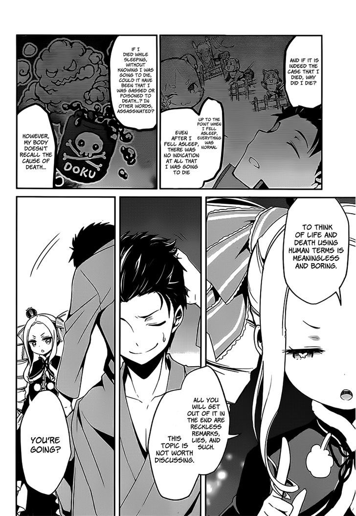 Rezero Kara Hajimeru Isekai Seikatsu Dainishou Yashiki No Shuukan Hen 5 14