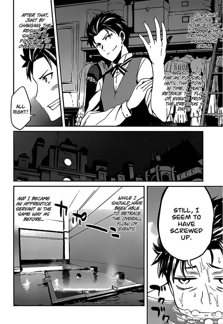 Rezero Kara Hajimeru Isekai Seikatsu Dainishou Yashiki No Shuukan Hen 5 20