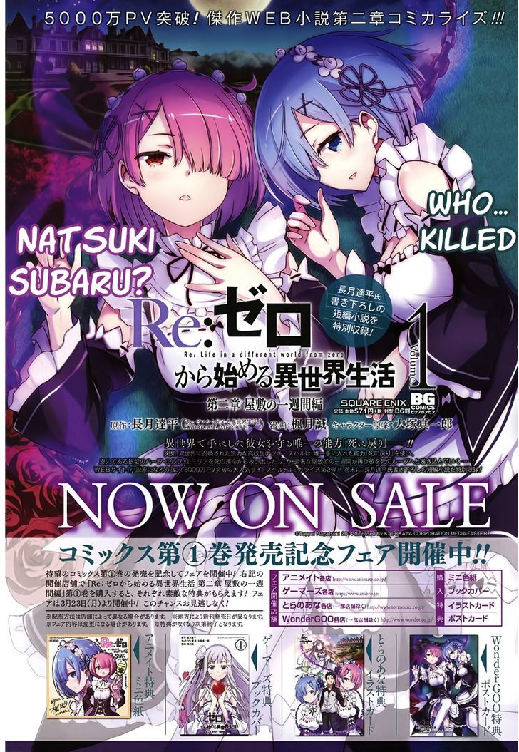 Rezero Kara Hajimeru Isekai Seikatsu Dainishou Yashiki No Shuukan Hen 5 6