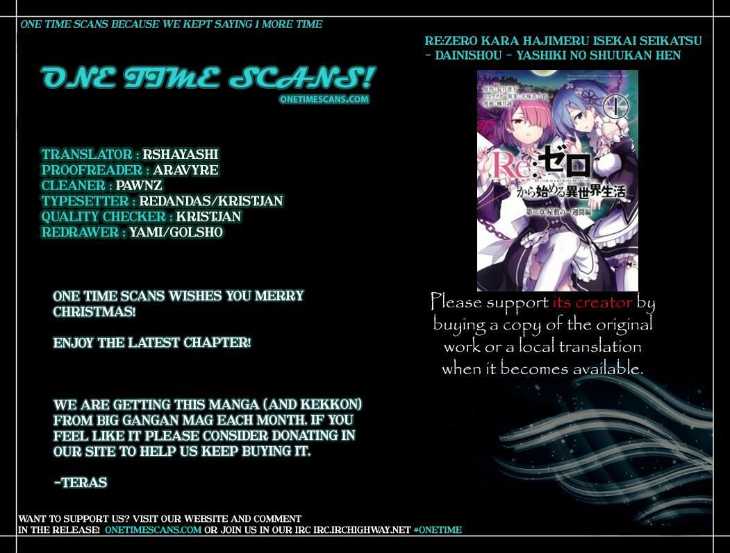 Rezero Kara Hajimeru Isekai Seikatsu Dainishou Yashiki No Shuukan Hen 7 1
