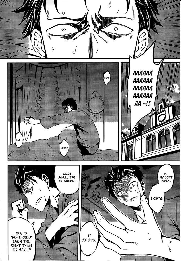 Rezero Kara Hajimeru Isekai Seikatsu Dainishou Yashiki No Shuukan Hen 7 16