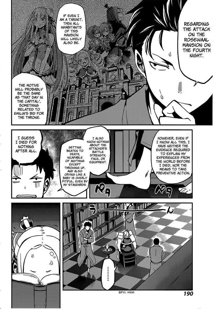 Rezero Kara Hajimeru Isekai Seikatsu Dainishou Yashiki No Shuukan Hen 7 20