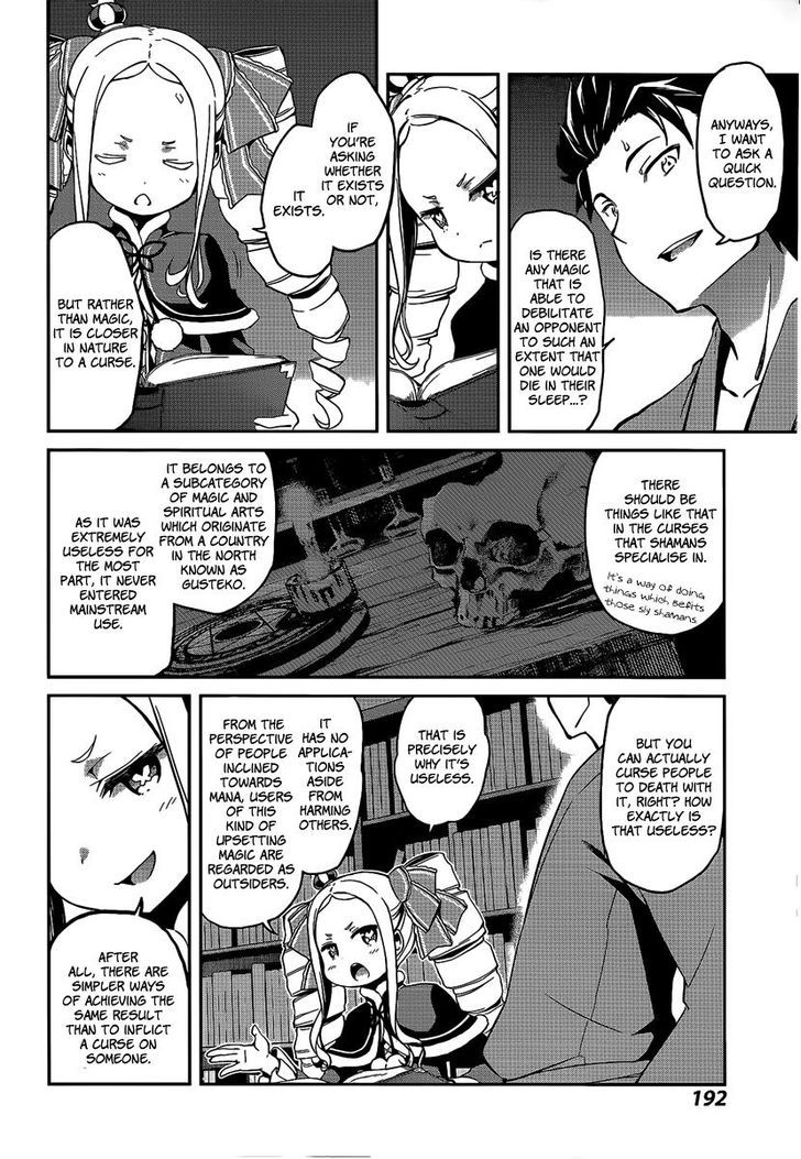 Rezero Kara Hajimeru Isekai Seikatsu Dainishou Yashiki No Shuukan Hen 7 22