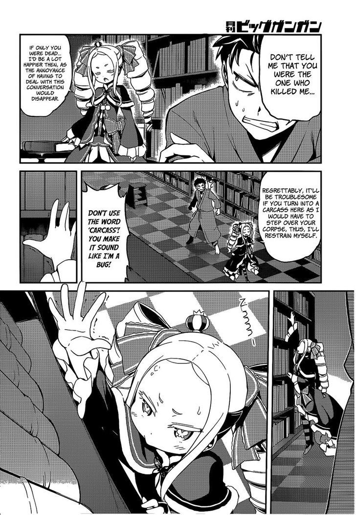 Rezero Kara Hajimeru Isekai Seikatsu Dainishou Yashiki No Shuukan Hen 7 24