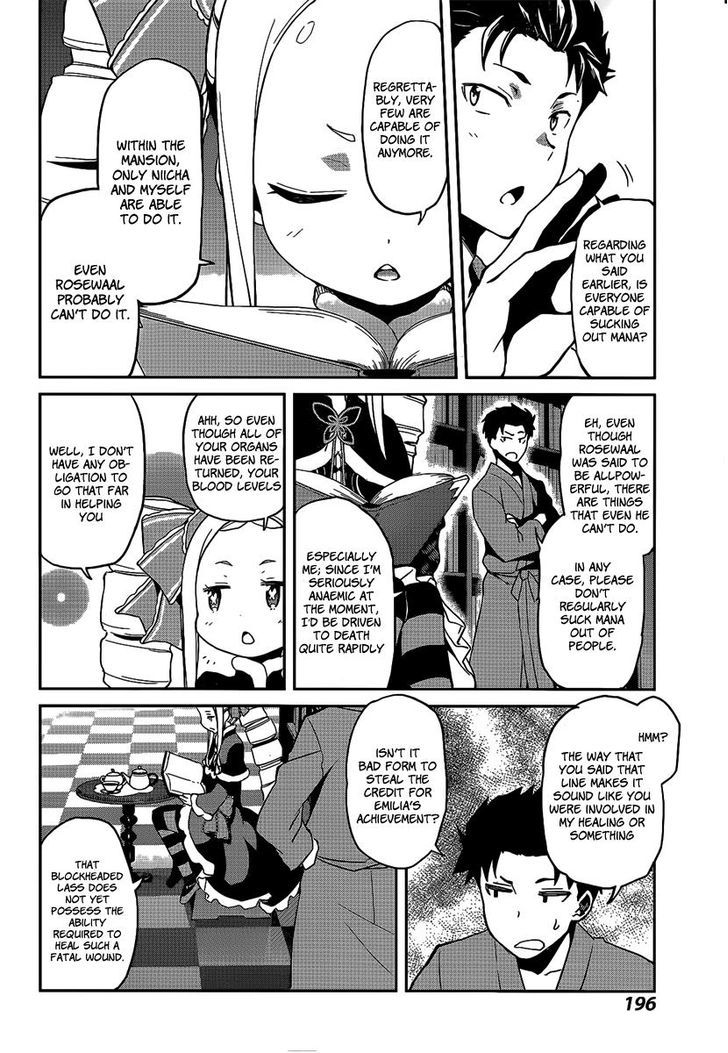 Rezero Kara Hajimeru Isekai Seikatsu Dainishou Yashiki No Shuukan Hen 7 26