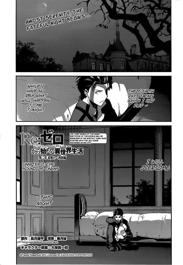 Rezero Kara Hajimeru Isekai Seikatsu Dainishou Yashiki No Shuukan Hen 7 3