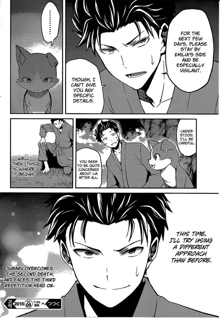 Rezero Kara Hajimeru Isekai Seikatsu Dainishou Yashiki No Shuukan Hen 7 38