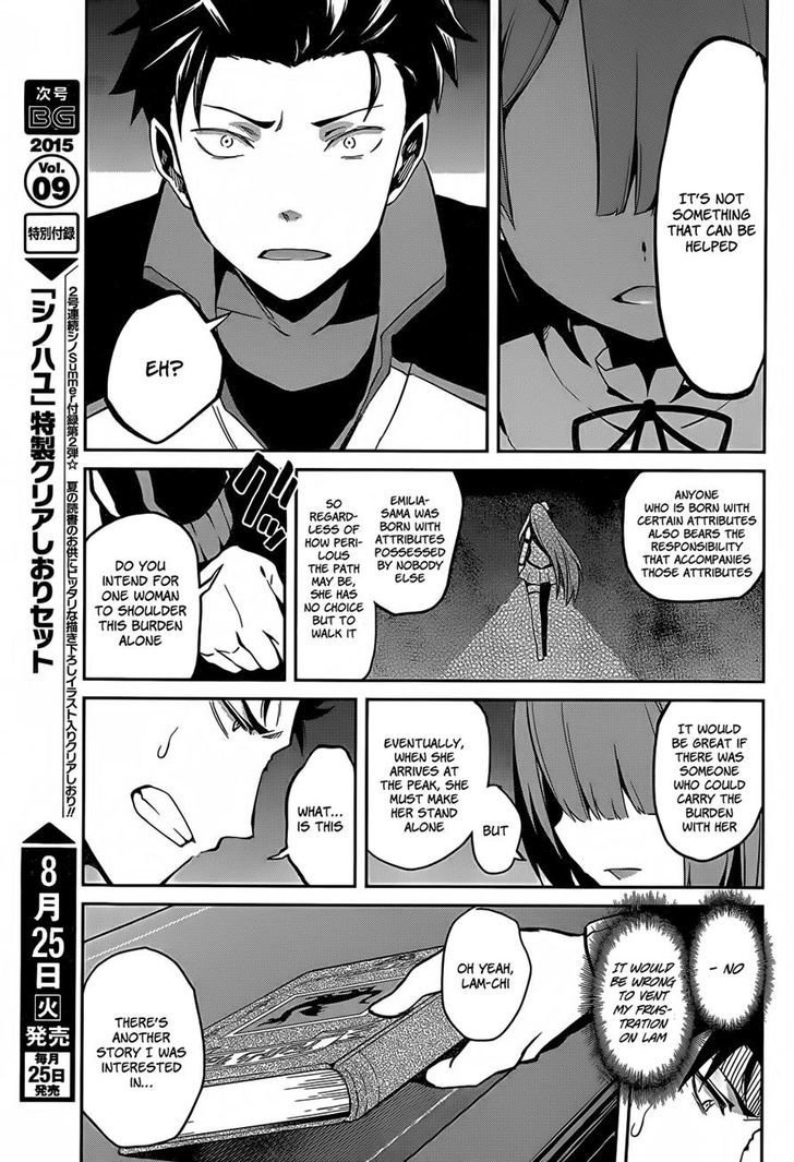 Rezero Kara Hajimeru Isekai Seikatsu Dainishou Yashiki No Shuukan Hen 8 14