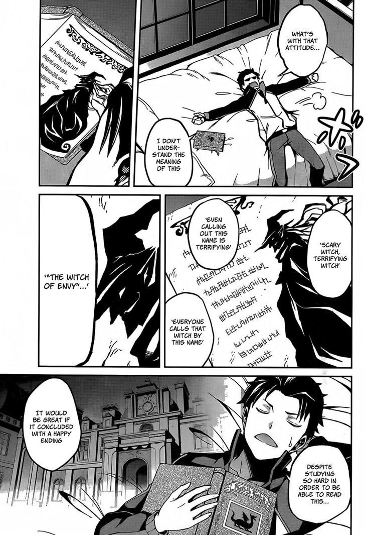 Rezero Kara Hajimeru Isekai Seikatsu Dainishou Yashiki No Shuukan Hen 8 16