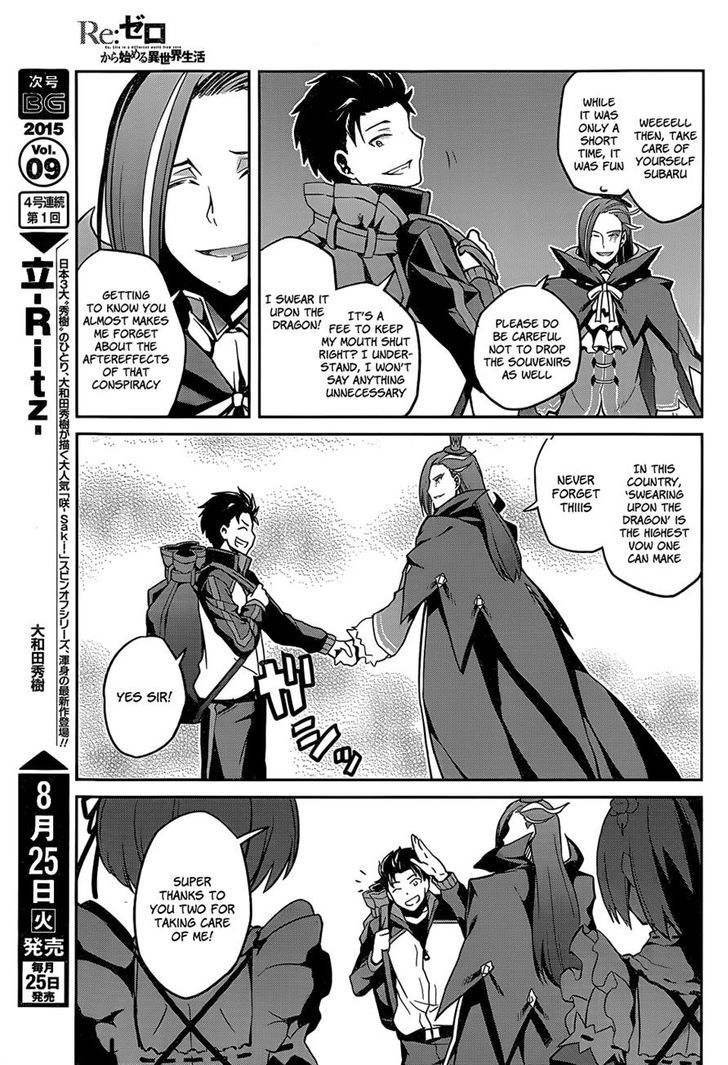 Rezero Kara Hajimeru Isekai Seikatsu Dainishou Yashiki No Shuukan Hen 8 18