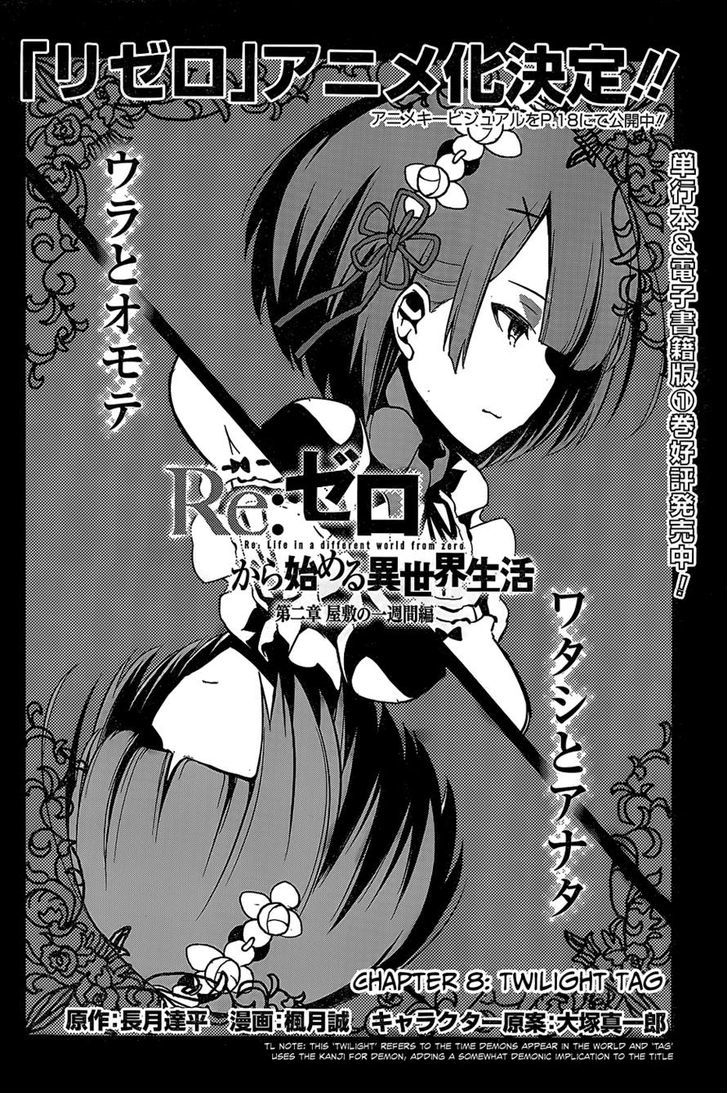 Rezero Kara Hajimeru Isekai Seikatsu Dainishou Yashiki No Shuukan Hen 8 3