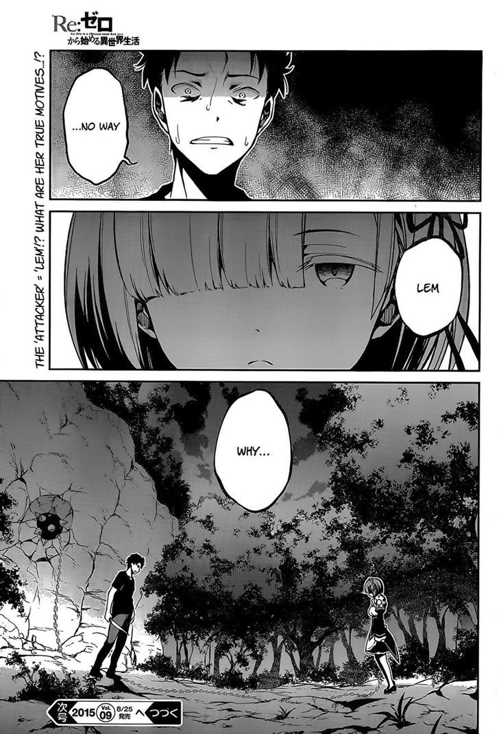 Rezero Kara Hajimeru Isekai Seikatsu Dainishou Yashiki No Shuukan Hen 8 34