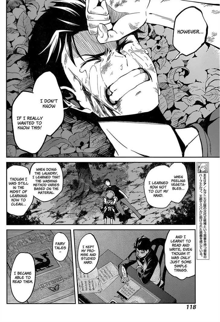 Rezero Kara Hajimeru Isekai Seikatsu Dainishou Yashiki No Shuukan Hen 9 12