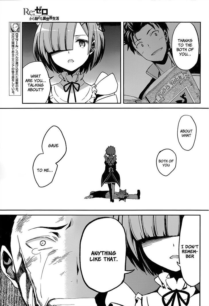 Rezero Kara Hajimeru Isekai Seikatsu Dainishou Yashiki No Shuukan Hen 9 13