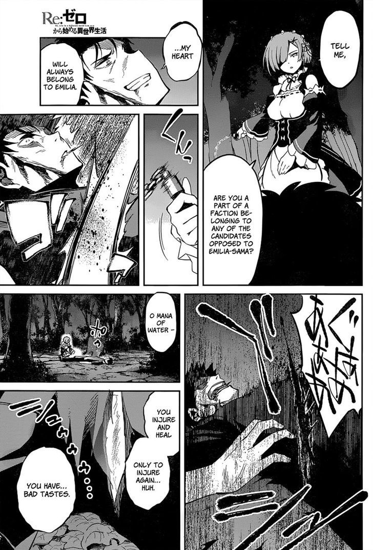 Rezero Kara Hajimeru Isekai Seikatsu Dainishou Yashiki No Shuukan Hen 9 9