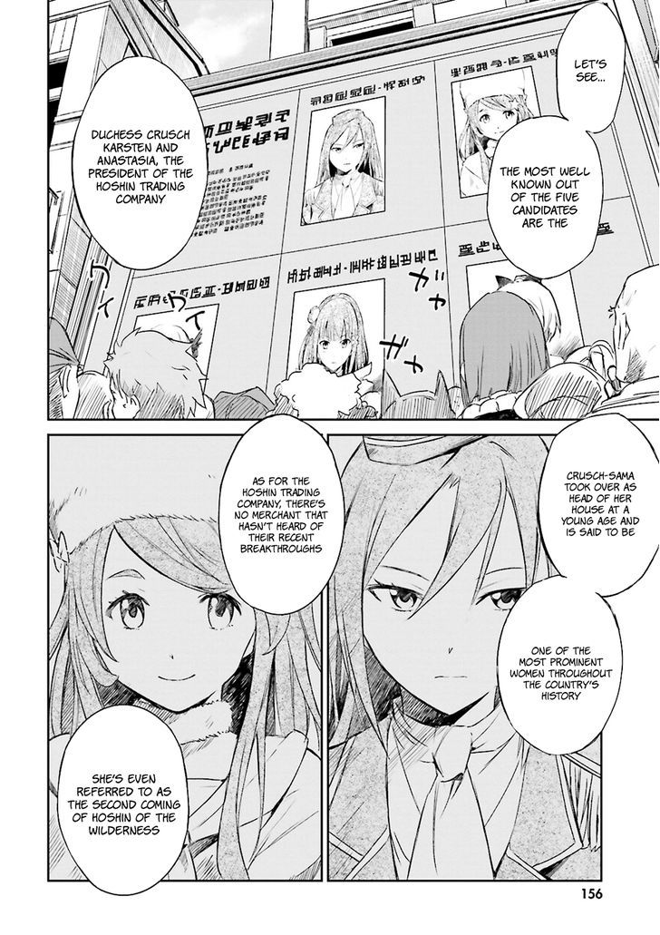 Rezero Kara Hajimeru Isekai Seikatsu Daisanshou Truth Of Zero 10 27