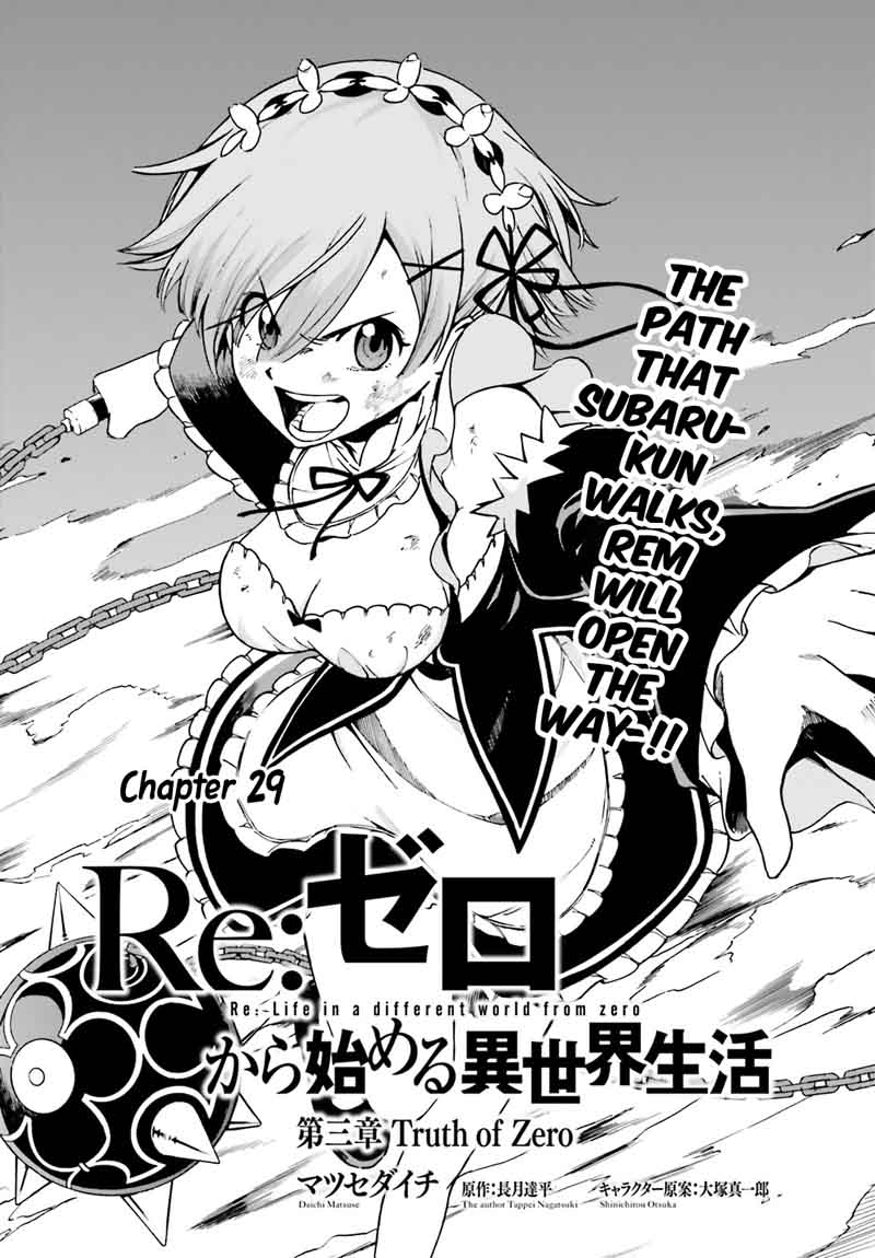 Rezero Kara Hajimeru Isekai Seikatsu Daisanshou Truth Of Zero 29 4