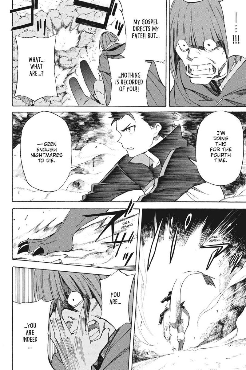 Rezero Kara Hajimeru Isekai Seikatsu Daisanshou Truth Of Zero 42 28