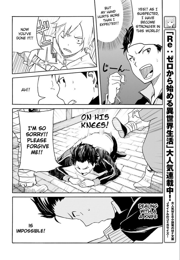Rezero Kara Hajimeru Isekai Seikatsu Daisshou Outo No Ichinichi Hen 1 14