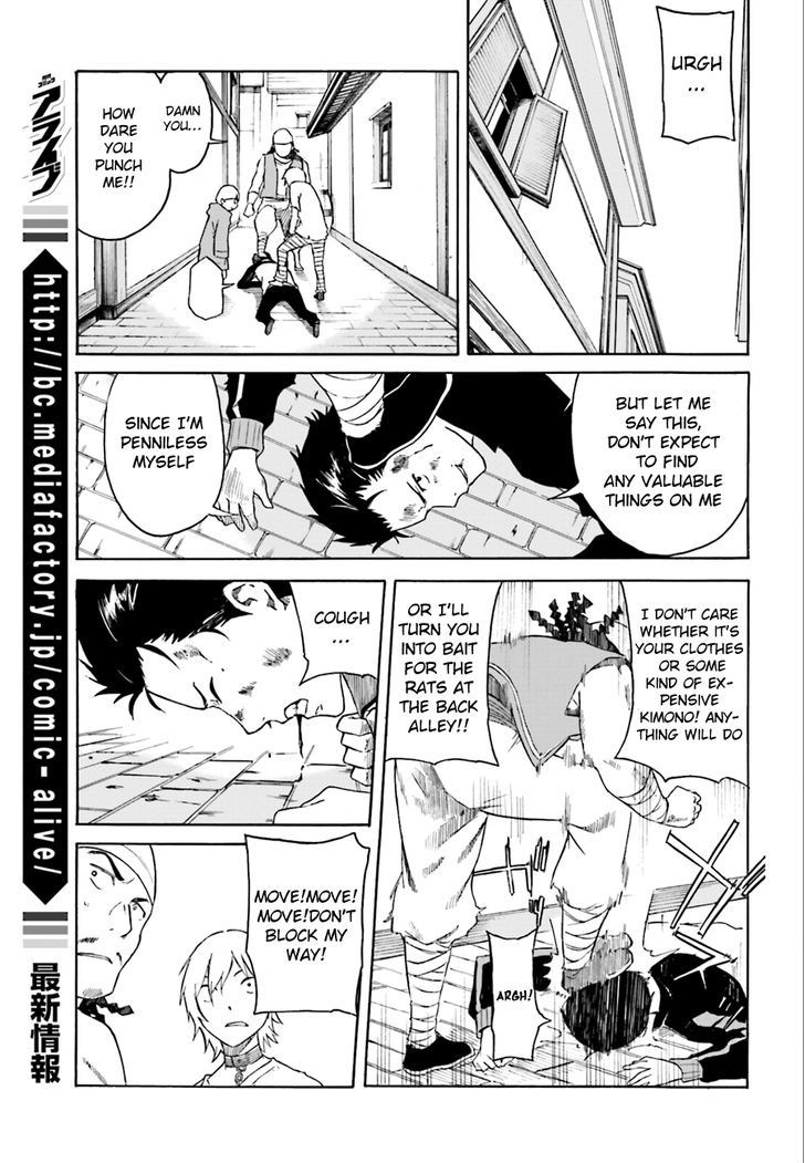 Rezero Kara Hajimeru Isekai Seikatsu Daisshou Outo No Ichinichi Hen 1 15