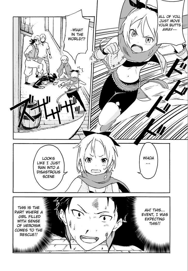 Rezero Kara Hajimeru Isekai Seikatsu Daisshou Outo No Ichinichi Hen 1 16
