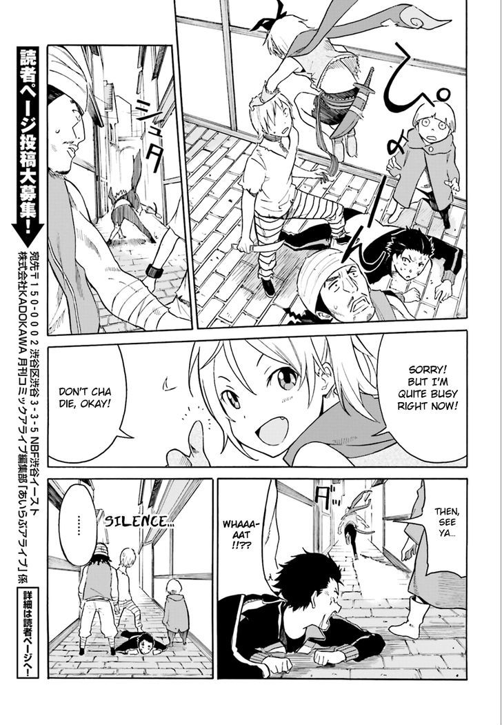 Rezero Kara Hajimeru Isekai Seikatsu Daisshou Outo No Ichinichi Hen 1 17