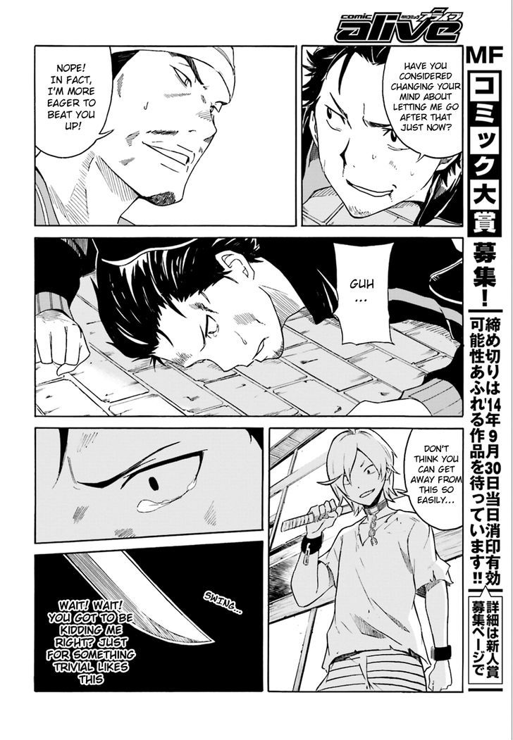 Rezero Kara Hajimeru Isekai Seikatsu Daisshou Outo No Ichinichi Hen 1 18