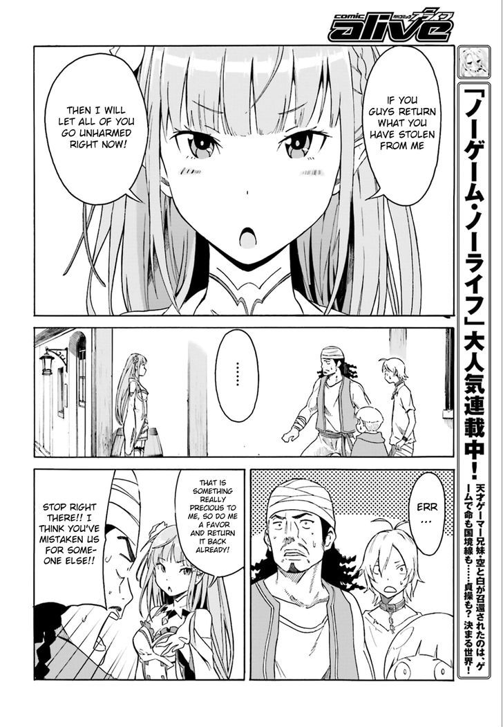Rezero Kara Hajimeru Isekai Seikatsu Daisshou Outo No Ichinichi Hen 1 22