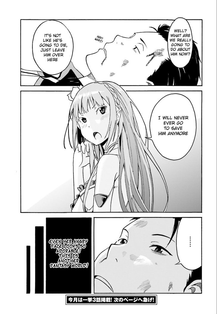 Rezero Kara Hajimeru Isekai Seikatsu Daisshou Outo No Ichinichi Hen 1 30