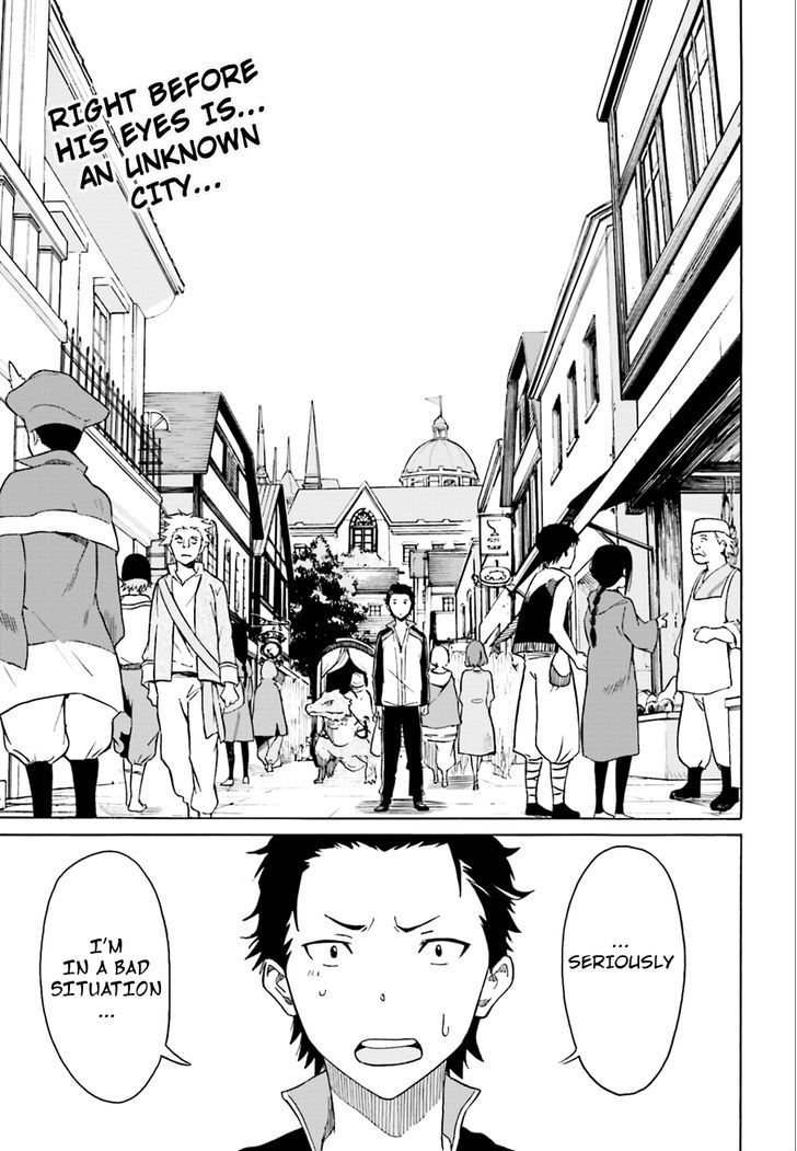 Rezero Kara Hajimeru Isekai Seikatsu Daisshou Outo No Ichinichi Hen 1 7