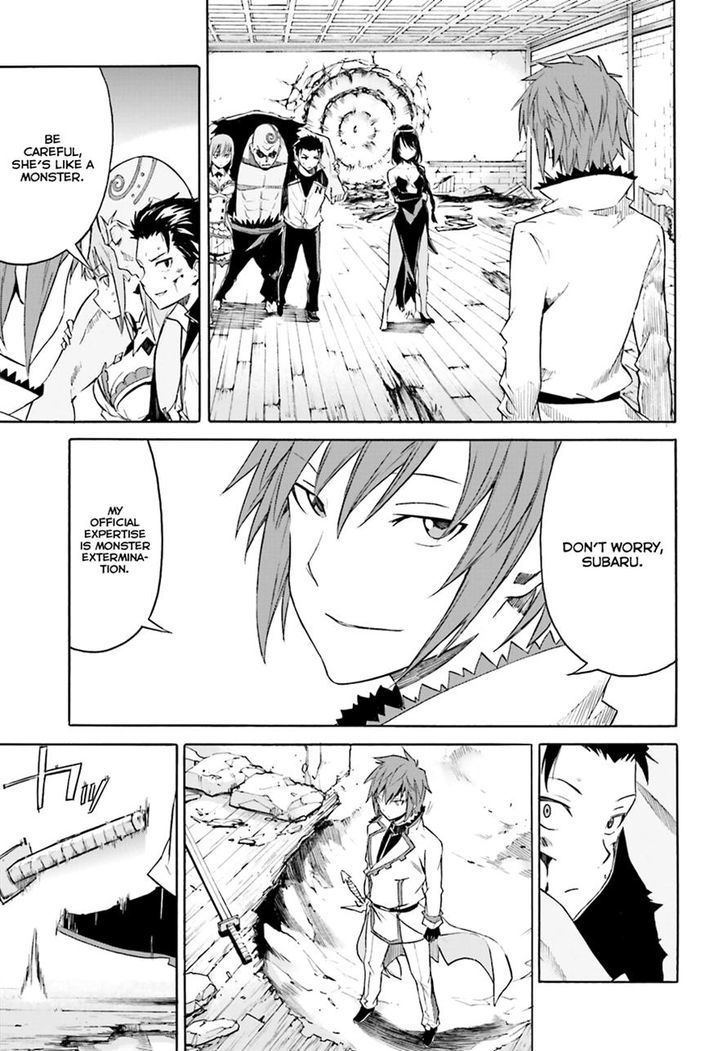Rezero Kara Hajimeru Isekai Seikatsu Daisshou Outo No Ichinichi Hen 10 17