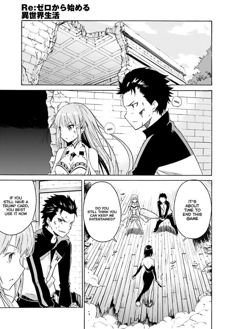 Rezero Kara Hajimeru Isekai Seikatsu Daisshou Outo No Ichinichi Hen 10 5
