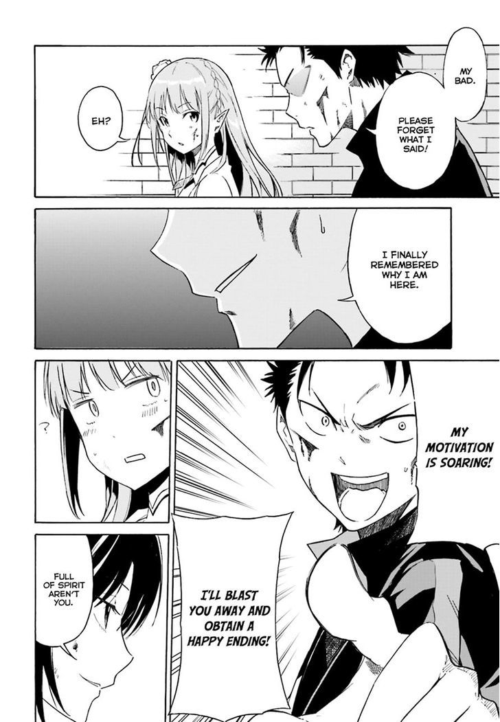 Rezero Kara Hajimeru Isekai Seikatsu Daisshou Outo No Ichinichi Hen 10 8