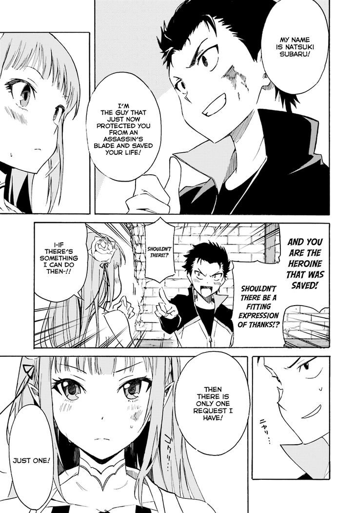Rezero Kara Hajimeru Isekai Seikatsu Daisshou Outo No Ichinichi Hen 11 17