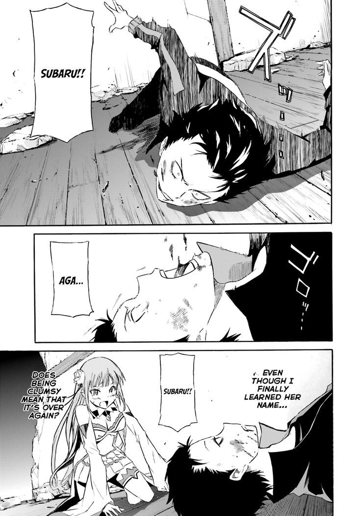 Rezero Kara Hajimeru Isekai Seikatsu Daisshou Outo No Ichinichi Hen 11 24