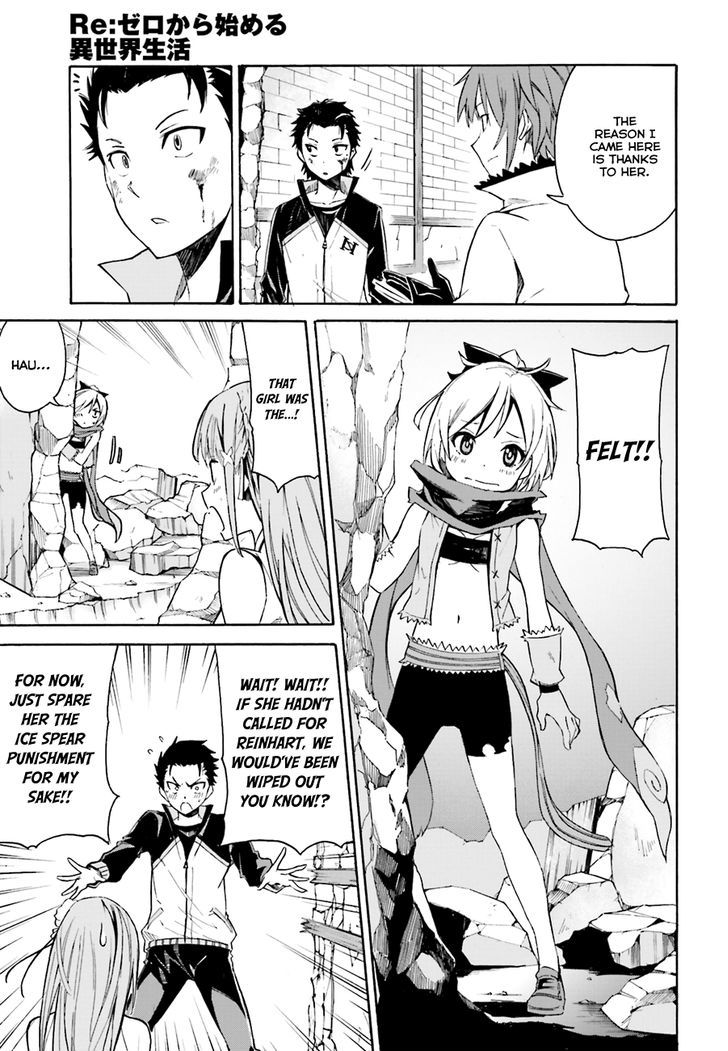 Rezero Kara Hajimeru Isekai Seikatsu Daisshou Outo No Ichinichi Hen 11 6