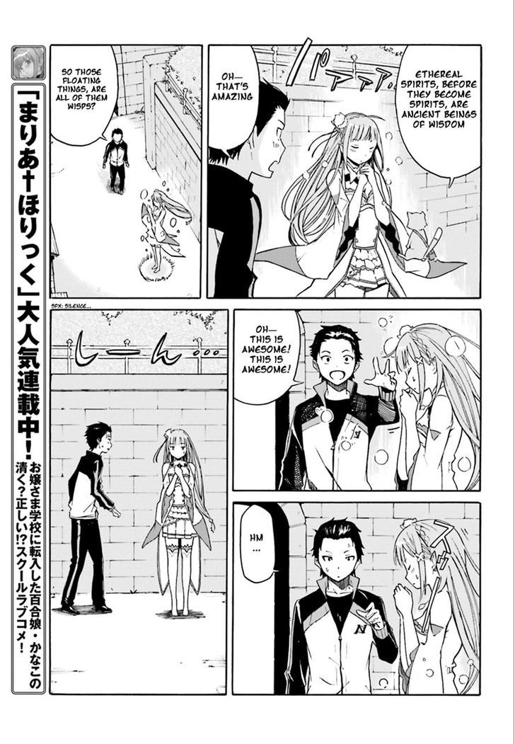 Rezero Kara Hajimeru Isekai Seikatsu Daisshou Outo No Ichinichi Hen 2 11