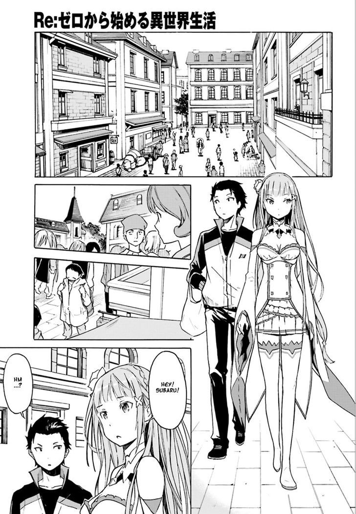 Rezero Kara Hajimeru Isekai Seikatsu Daisshou Outo No Ichinichi Hen 2 17