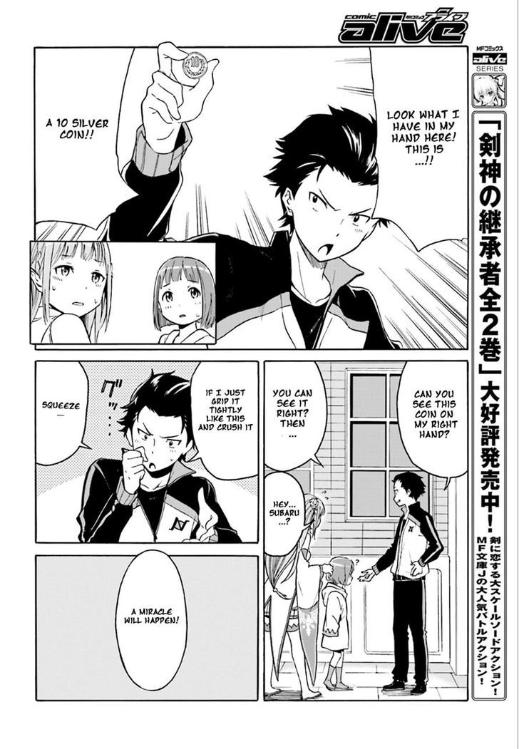 Rezero Kara Hajimeru Isekai Seikatsu Daisshou Outo No Ichinichi Hen 2 20