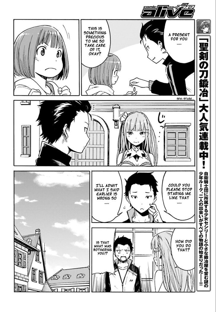 Rezero Kara Hajimeru Isekai Seikatsu Daisshou Outo No Ichinichi Hen 2 22
