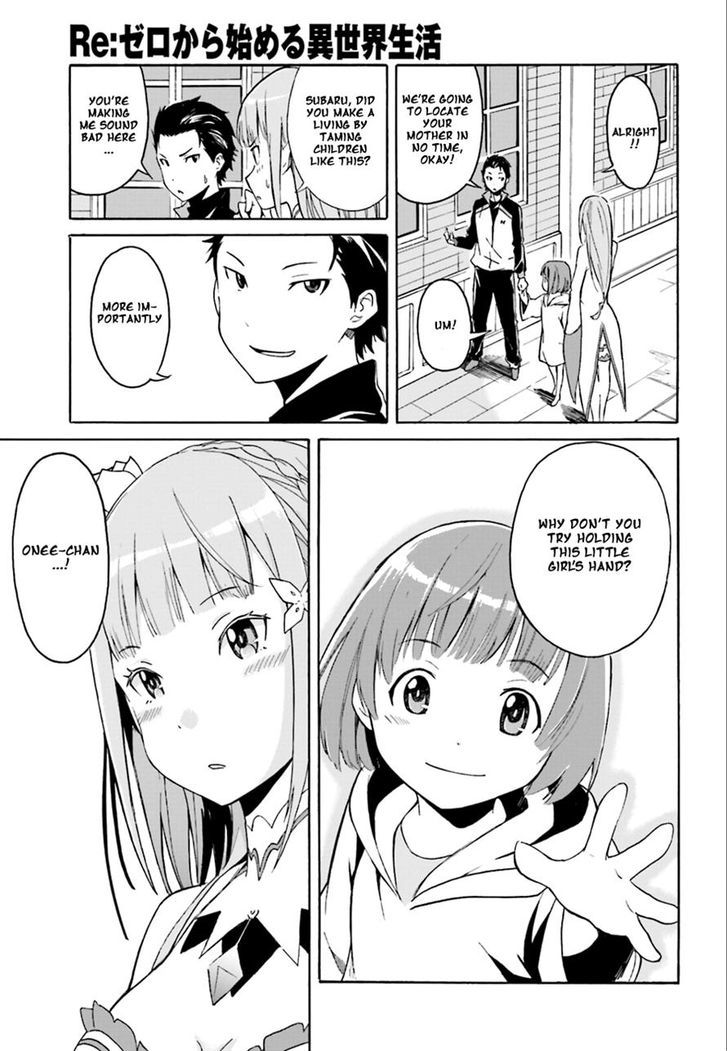 Rezero Kara Hajimeru Isekai Seikatsu Daisshou Outo No Ichinichi Hen 2 23